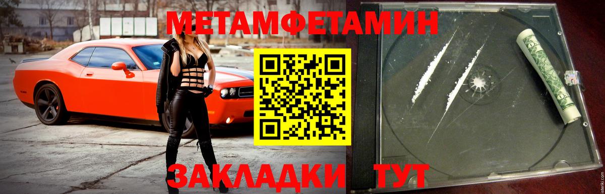 АМФ Розовый Химки