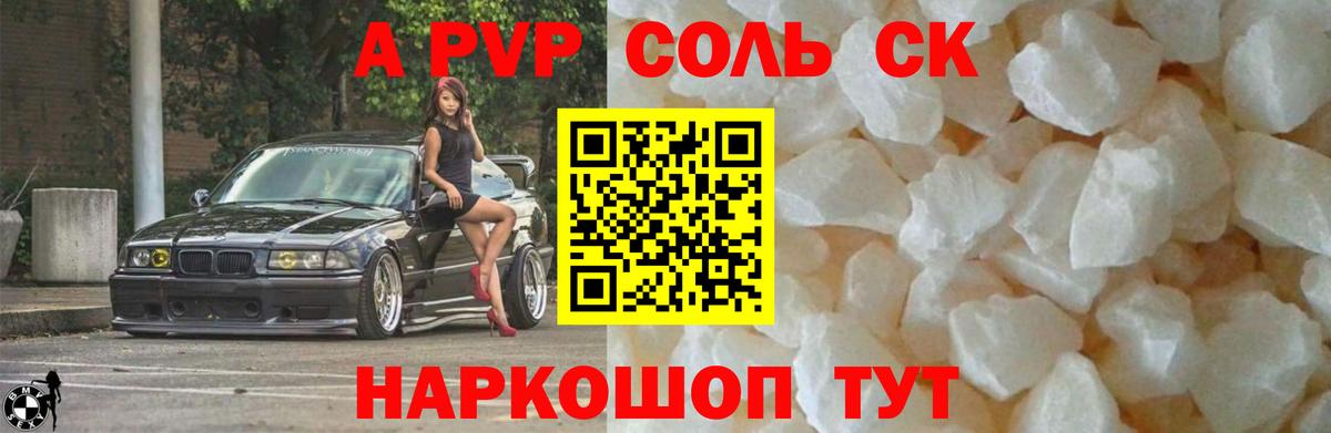 Альфа ПВП СК КРИС  А ПВП СК КРИС  А ПВП  Химки  Вход с VPN 