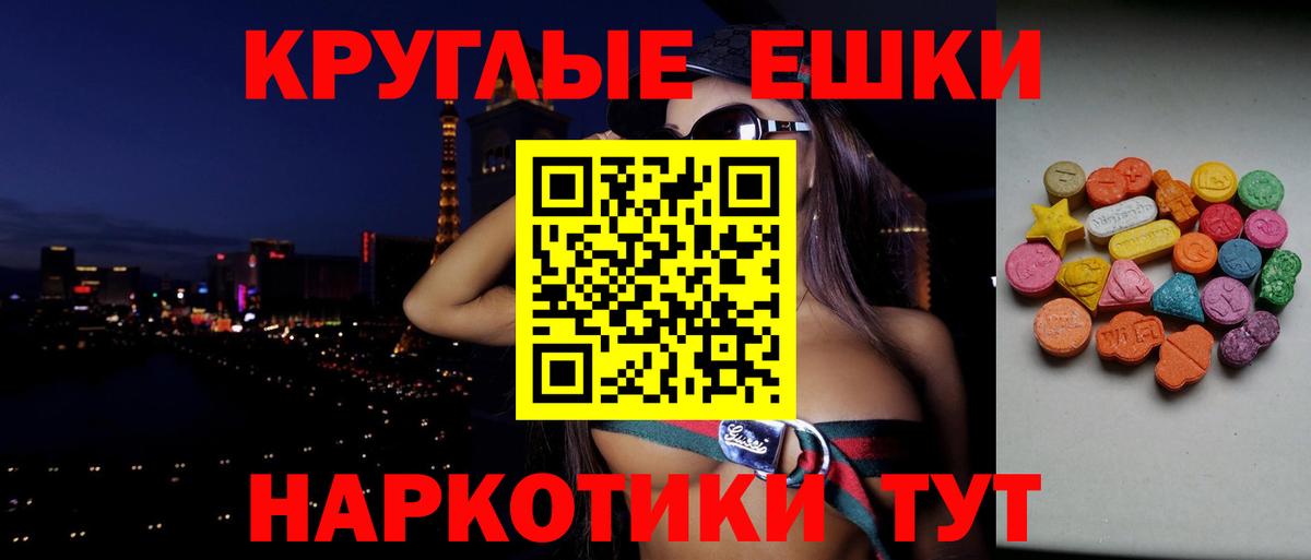 Экстази TESLA Химки