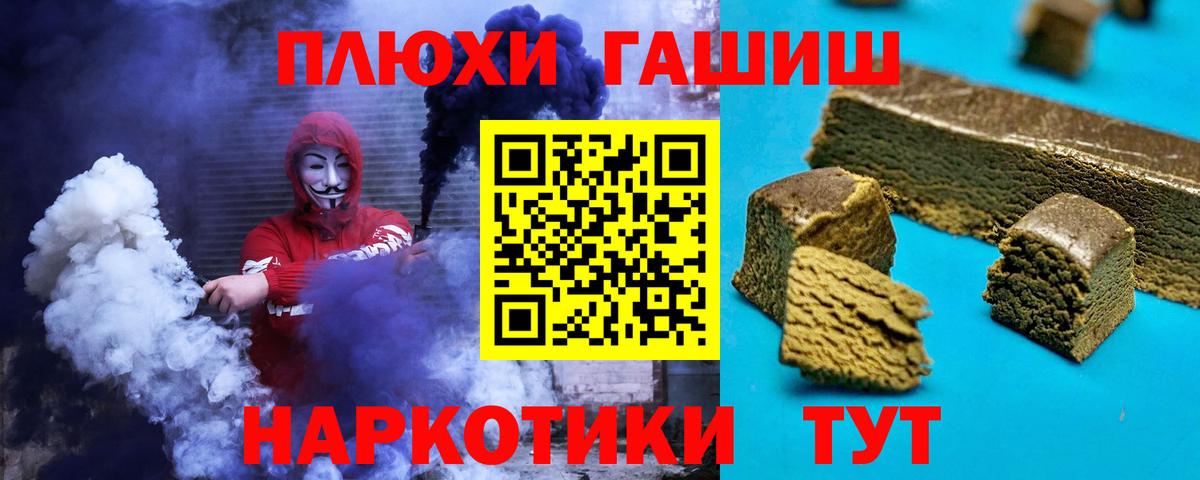 Химки  Гашиш AMNESIA HAZE  ГАШ  ГАШ гарик  Вход с VPN 