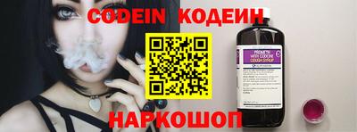 ALPHA-PVP Партизанск