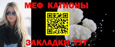 круглые Пенза