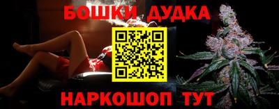 марихуана Обь