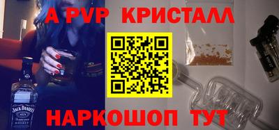 а пвп мука Первоуральск
