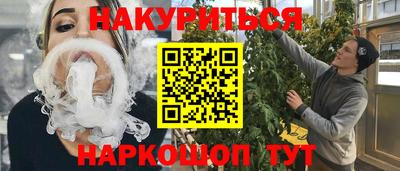 круглые Пенза