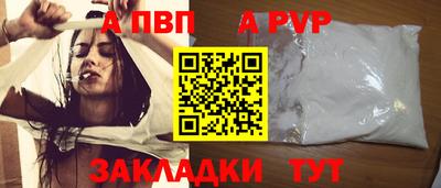 а пвп мука Первоуральск