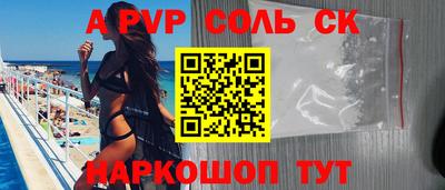 круглые Пенза