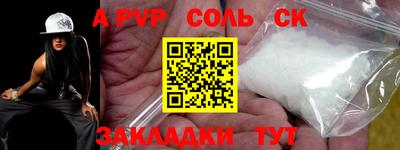 а пвп мука Первоуральск