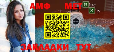 ALPHA-PVP Партизанск