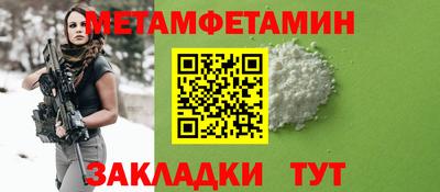 ALPHA-PVP Партизанск