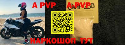 круглые Пенза