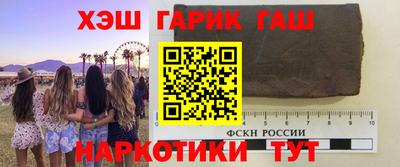 ALPHA-PVP Партизанск