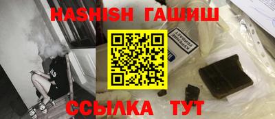 круглые Пенза