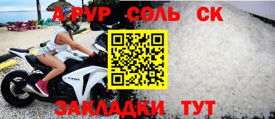 а пвп мука Первоуральск