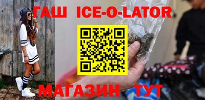 ALPHA-PVP Партизанск