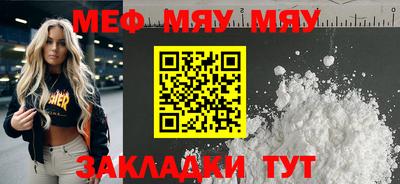 а пвп мука Первоуральск