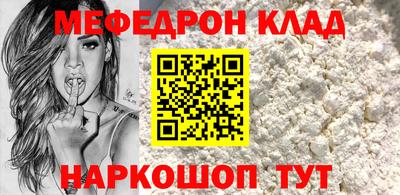 круглые Пенза
