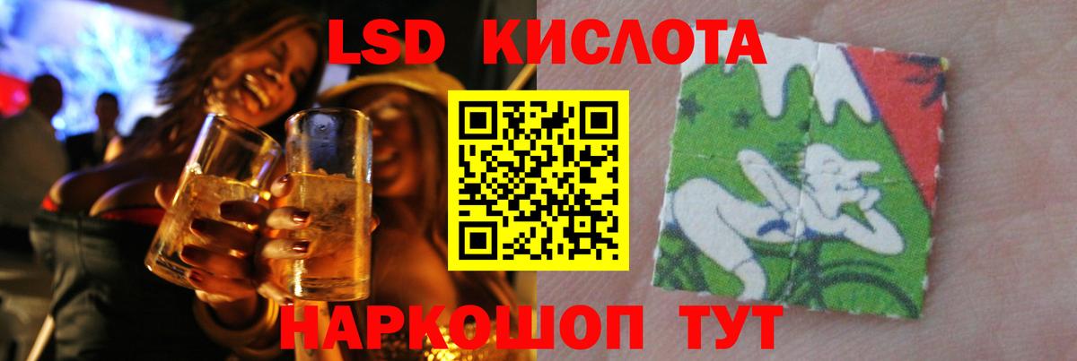 LSD-25 экстази ecstasy  LSD-25 экстази ecstasy  Вход с VPN  Химки 