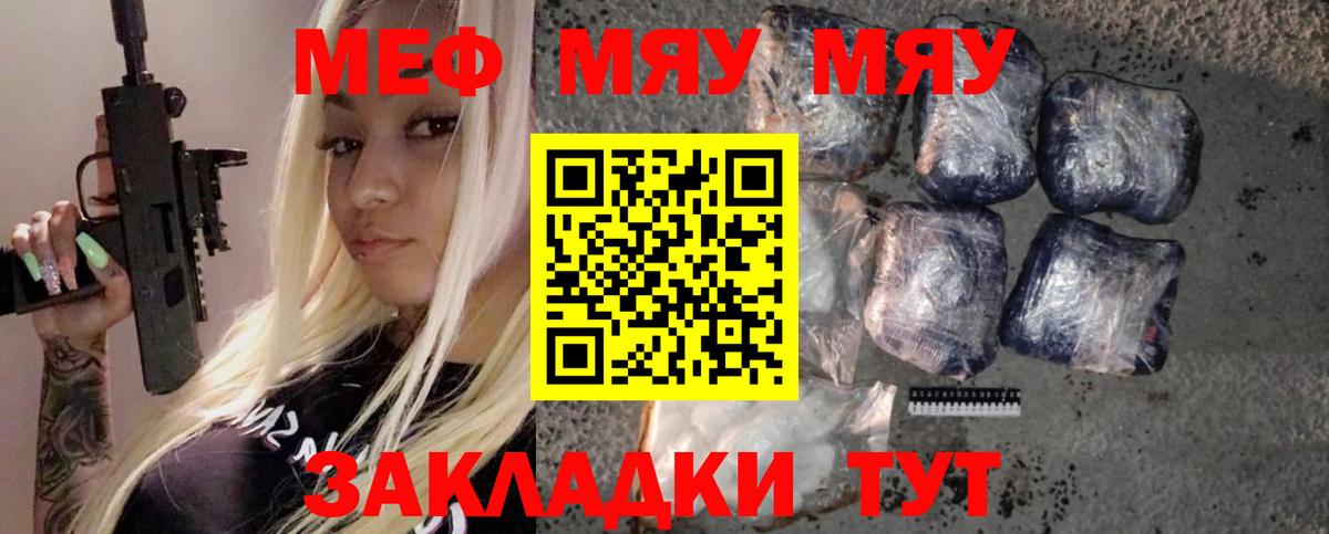 МЕФ  Химки