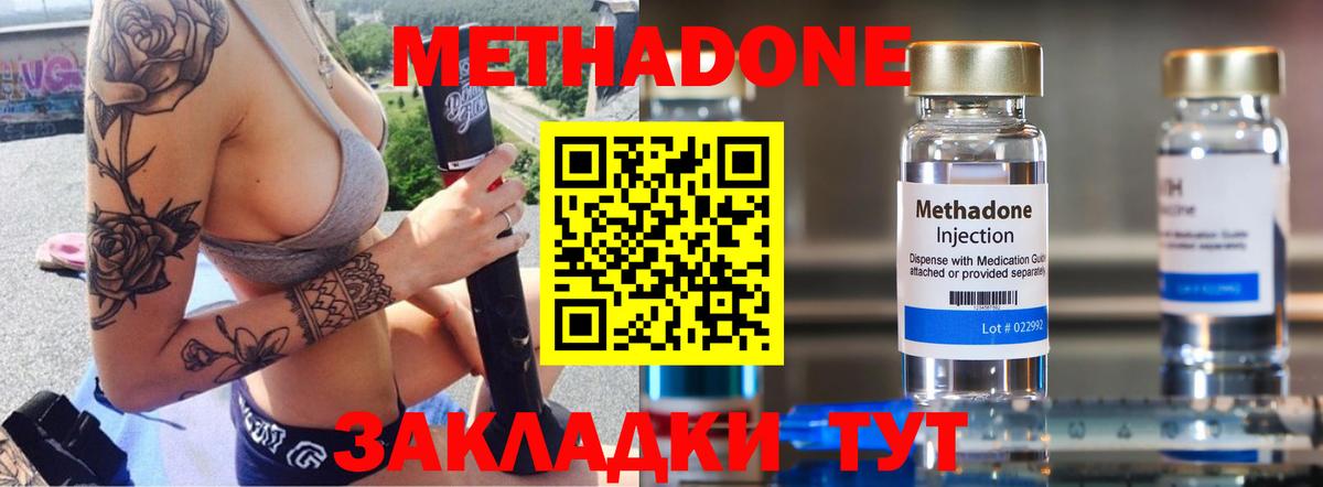 Химки  Вход с VPN  КОКАИН  Меф кристаллы  ГАШИШ  ГАШ  МАРИХУАНА  MDMA 
