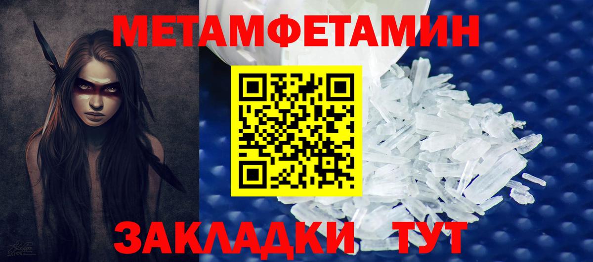 Химки  МЕТАМФЕТАМИН пудра  МЕТАМФЕТАМИН пудра  Вход с VPN 