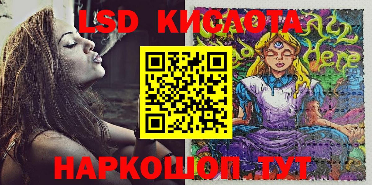 Химки  Марки N-bome 1,5мг  Марки NBOMe  Вход с VPN 