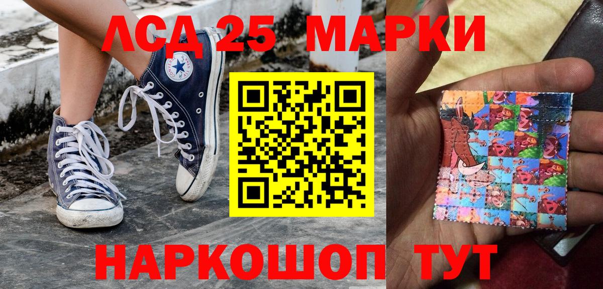 Наркотические марки 1,5мг Химки