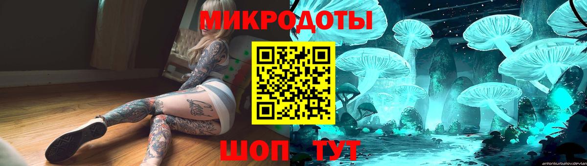 Химки  Псилоцибиновые грибы прущие грибы  Вход с VPN 