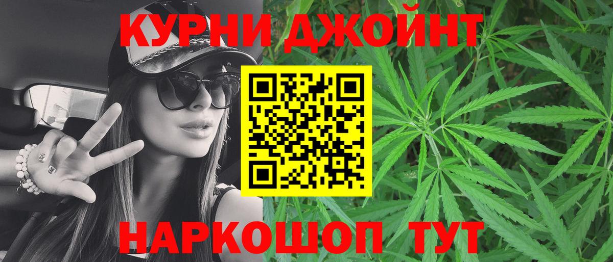 Шишки марихуана THC 21% Химки