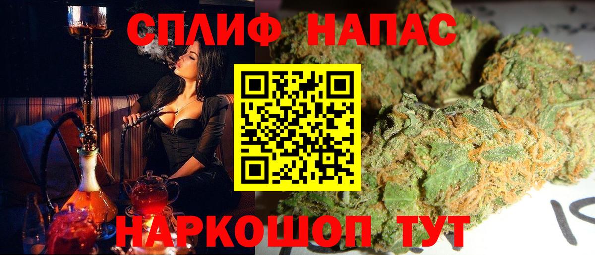 МАРИХУАНА индика  Конопля индика  Каннабис AK-47  Вход с VPN  Химки  Канабис MAZAR 